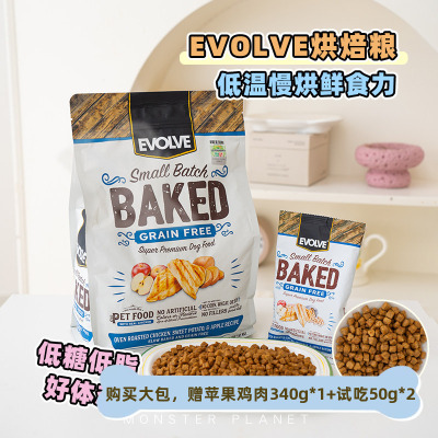 改善泪痕鸡肉苹果烘焙粮不油腻