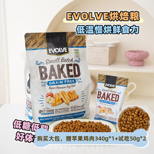 改善泪痕鸡肉苹果烘焙粮不油腻