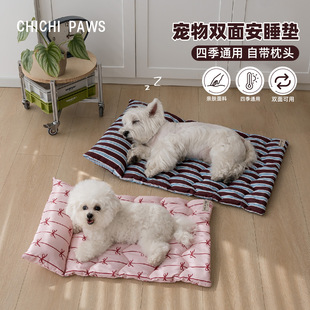 双面睡垫透气亲肤四季 chichipaws宠物安睡垫子猫狗窝夏季 通用窝垫
