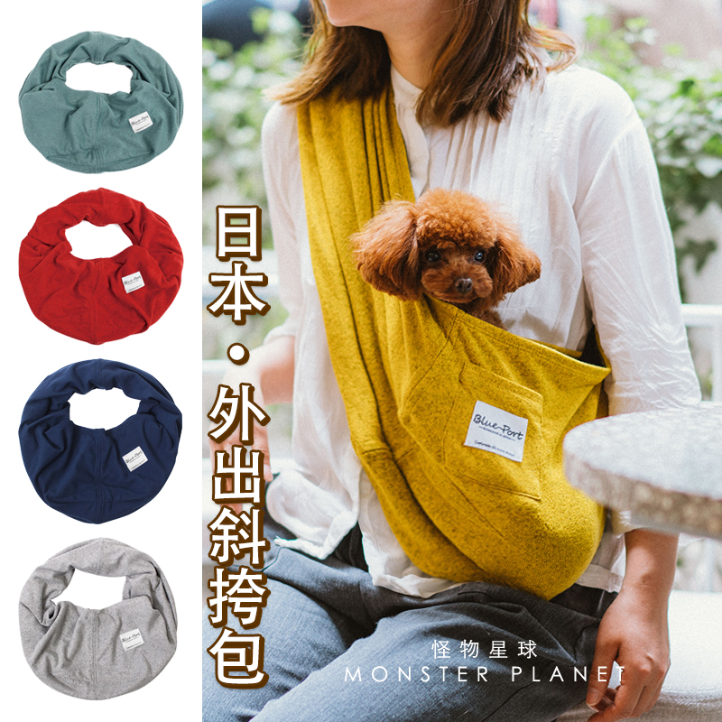 日本乐天同步宠物狗猫咪外出包