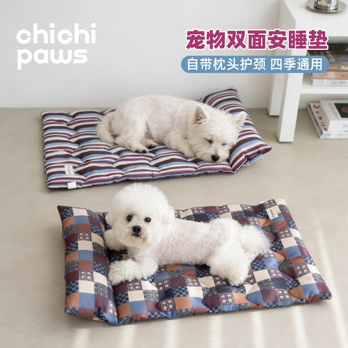 chichipaws双面安睡垫子四季通用