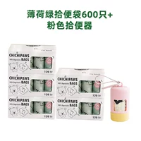 Мятный туалетный мешок, розовый туалет