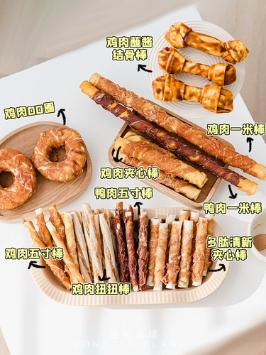 Yihe yizhi dog dog mogo mogo baske cleansing костяные домашние животные домашние животные домашние животные домашние собаки щенки маленькие и маленькие собаки