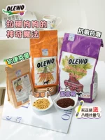 Olewo Carrot Organic Croot Dog Nutrition Pet Soft Stool Soft Stool Diarhea красота для волос уход за кожей.
