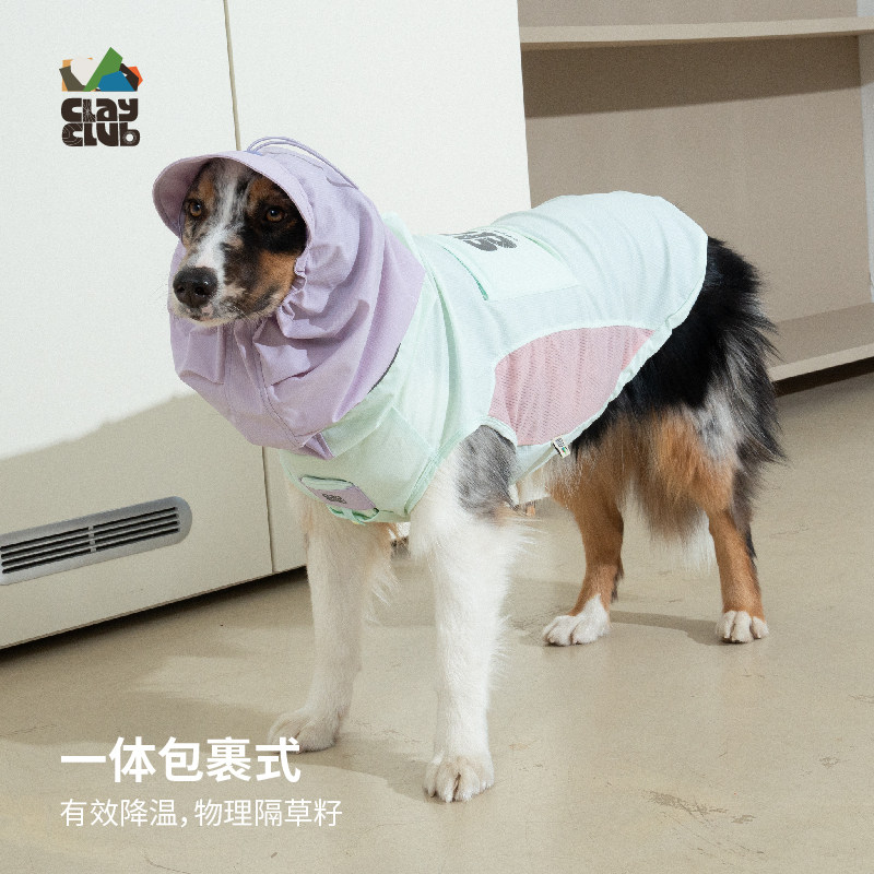 狗狗衣服凉感背心连帽一体防晒衣户外徒步反光衣吸汗速干韩国进口