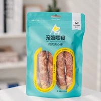 【Жирное покрытие】 куриные бутерброды 200G