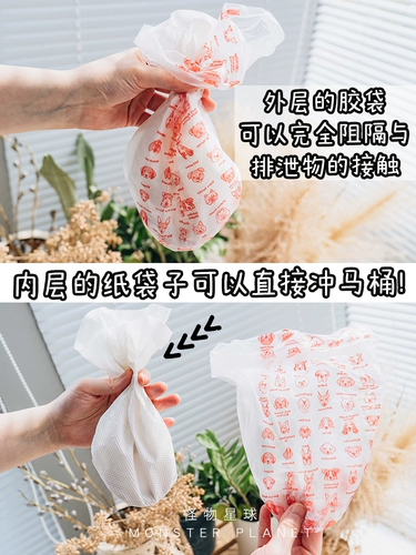 DONO У собак есть одноразовая сумка, а не грязные руки, табуретки, чиновники лопаты удобны для очистки питомца навоза