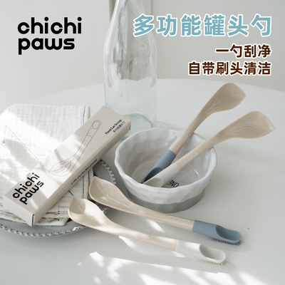 宠物多功能罐头勺食品级硅胶材质