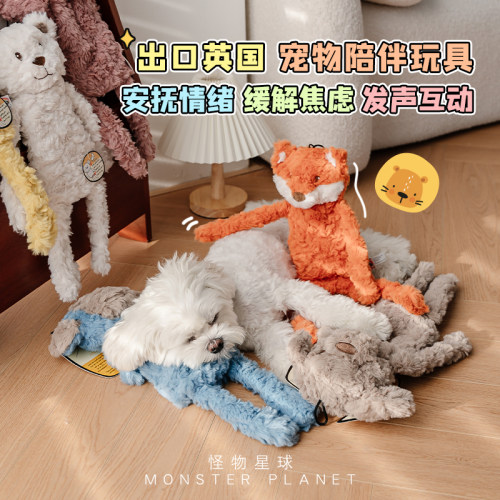 狗狗的陪伴朋友安抚玩具