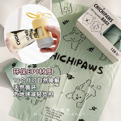 chichipaws Сумки для сбора домашних животных, собаки, собаки, выбранные карманы, кошачьи фекалии и портативные ходячие собаки могут ухудшить мешок для мусора