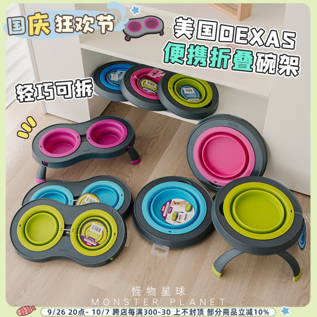 Dexas 架子折叠碗宠物碗水碗防打翻狗碗食盆大容量高脚保护颈椎