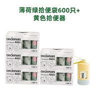 Мятный туалетный мешок, желтый туалет