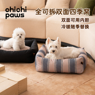 chichipaws狗窝双面四季窝垫宠物可拆洗四季通用窝垫中小型犬狗床