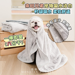 来旺兄弟速干浴巾宠物专用吸水毛巾狗狗洗澡神器用品速干浴巾猫