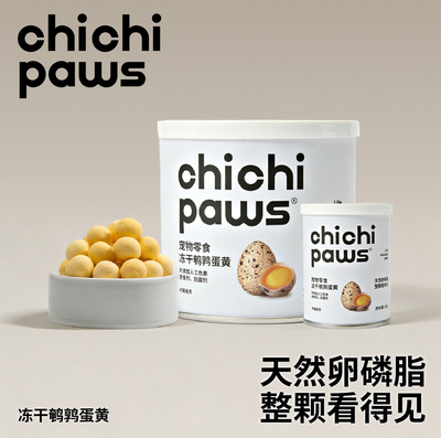 整颗鹌鹑蛋黄丰富天然卵磷脂靓毛