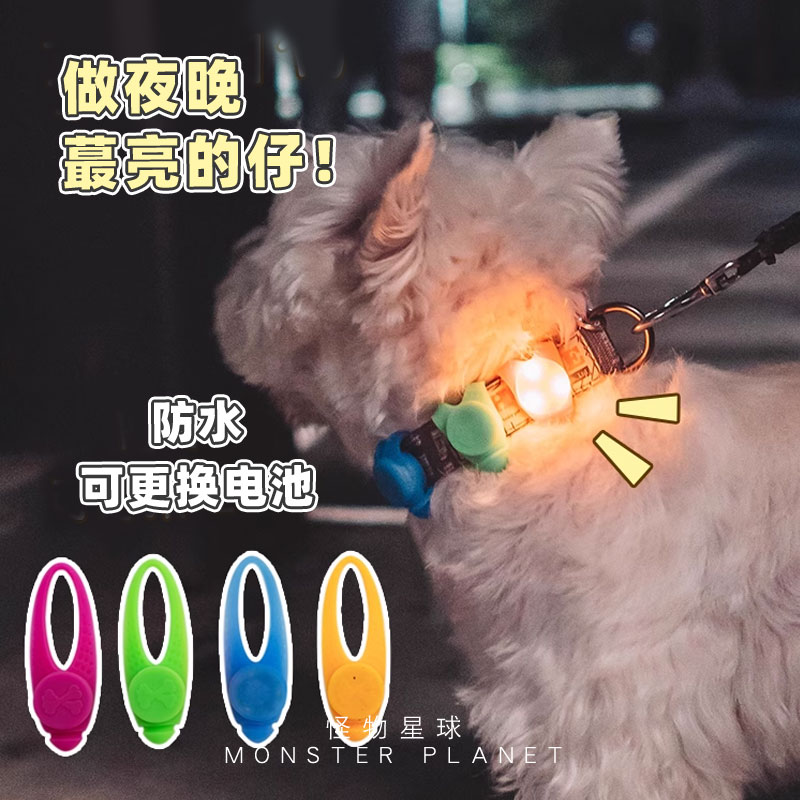 吊坠laroo莱诺发光夜间遛狗神器