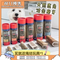 Jixin Natural Rantlers очищают зубы и измельчающие зубы