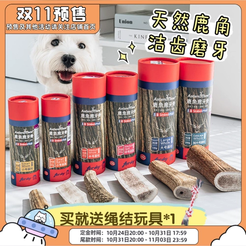 Jixin Natural Rantlers очищают зубы и измельчающие зубы