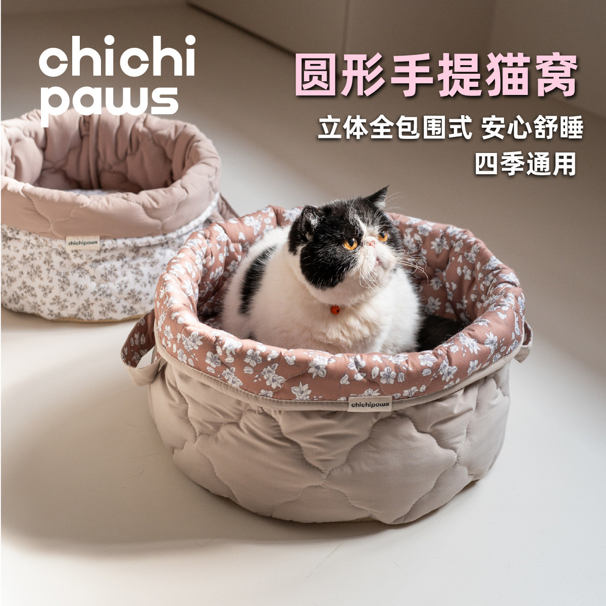 chichipaws圆形手提猫窝环抱包裹圆窝半封闭睡袋小型犬猫四季通用,宠物/宠物食品及用品,猫窝/屋/帐篷/沙发,淘宝优惠券,粉丝福利购,淘宝优惠卷