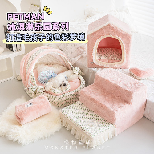 petman狗窝猫窝半封闭窝安全感
