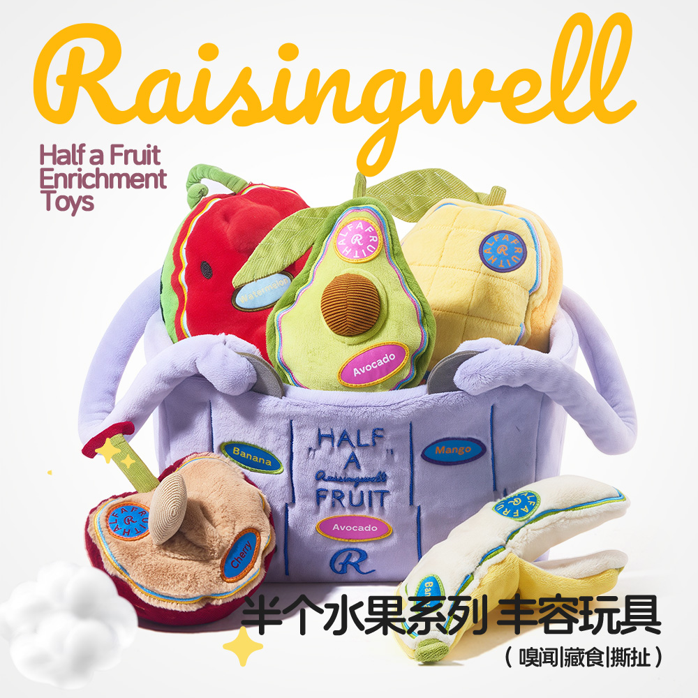 Raisingwell半个水果狗狗玩具