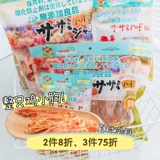 Doggyman Dogge Man -весь кусок оригинальной куриной маленькой груди, не добавляя мясные резкие награды, тренирующие награды, закуски собаки, закуски для собак