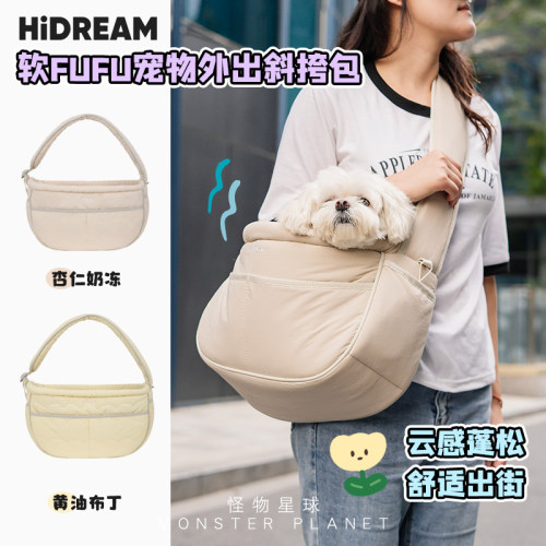 HIDREAM宠物外出斜挎包轻便携透气猫狗通用宠物外出包中小型犬-封面
