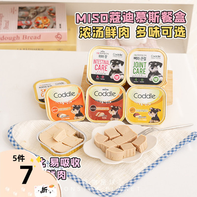 韩国miso美味慕斯餐盒一顿吃光