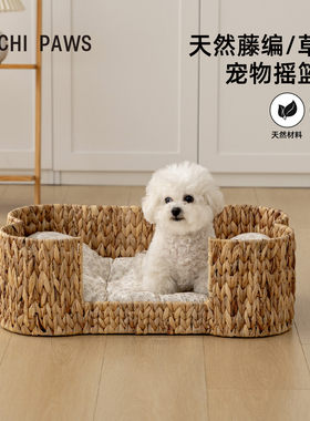 chichipaws天然手工藤编窝