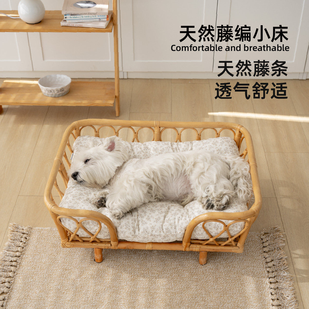chichipaws天然手工藤编窝