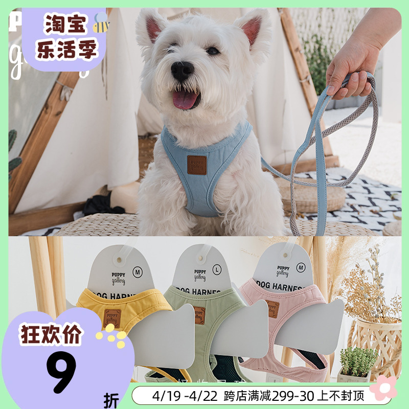 韩国puppygallery狗狗胸背牵引绳