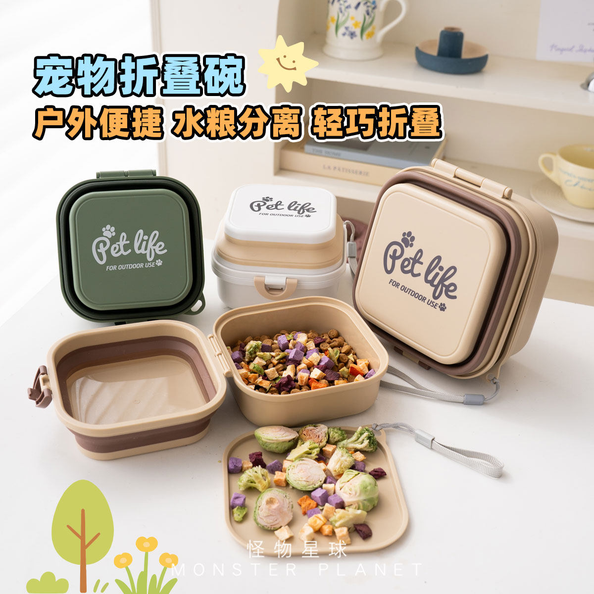 狗狗外出折叠碗宠物户外便携水壶猫狗喝水喂食可拆分多用碗400ml