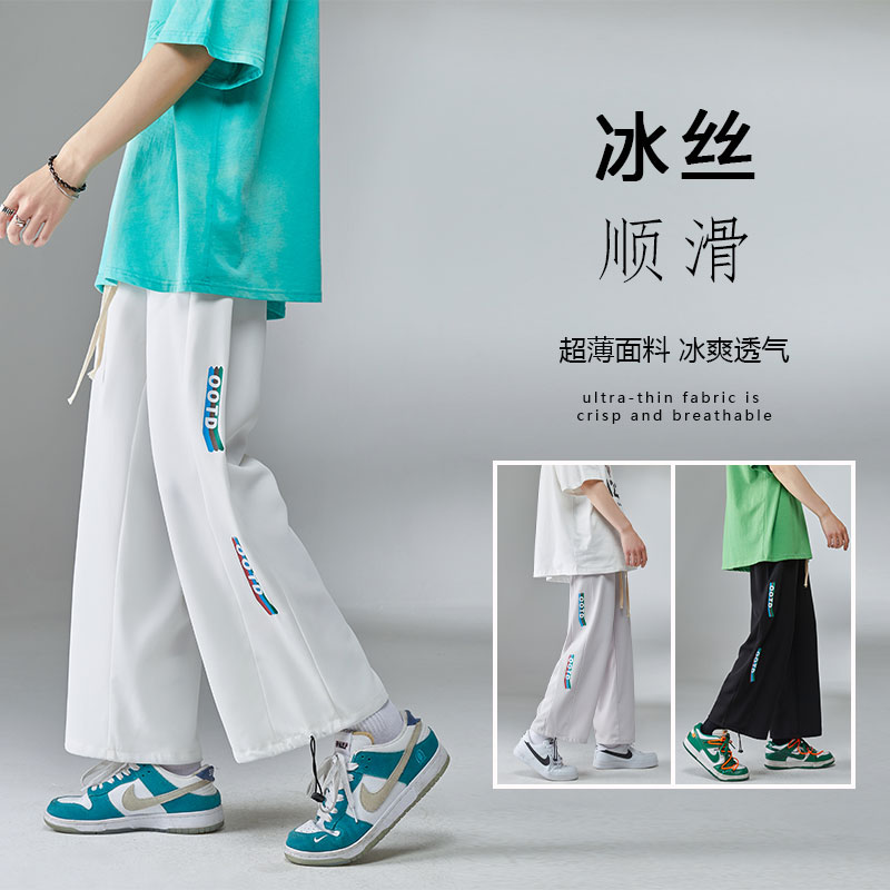 XZ616 夏季薄款冰丝百搭休闲九分裤抽绳直筒裤 TY300 P45控58图片