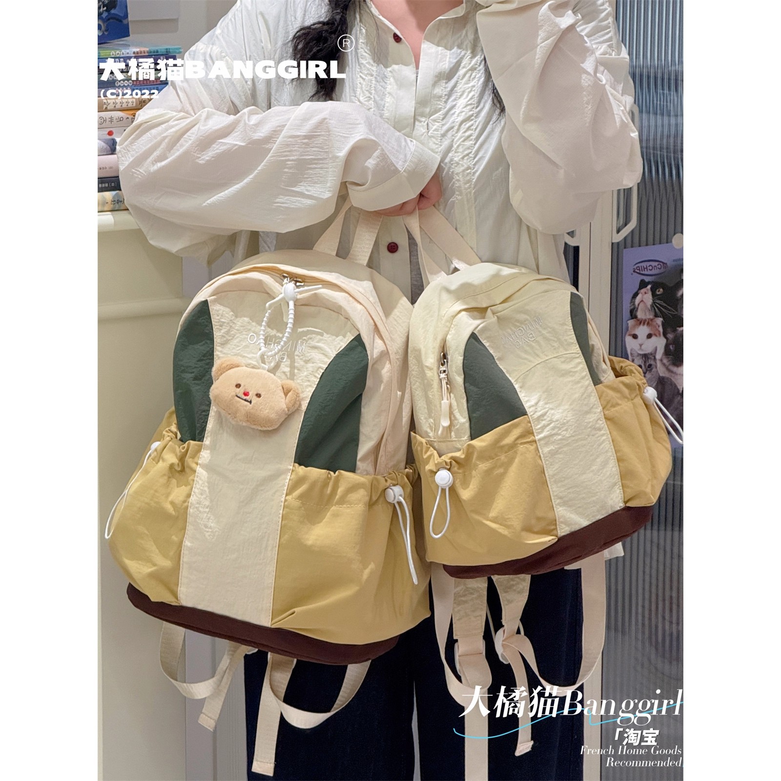 休闲拼接撞色轻便户外旅行儿童学双肩背包