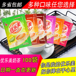 100包6口味任选原味速溶珍珠奶茶粉奶茶原料 喜之郎优乐美奶茶袋装