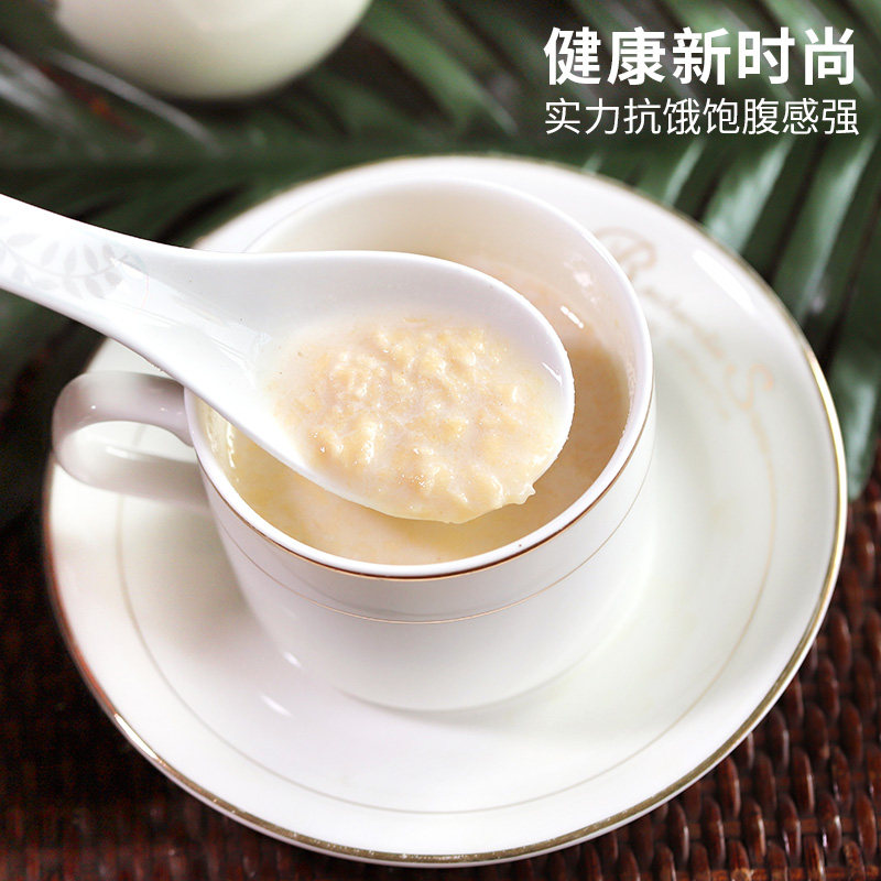 有莱客牛奶味燕麦奶茶粉早餐冲饮营养奶茶店专用原材料速溶燕麦片