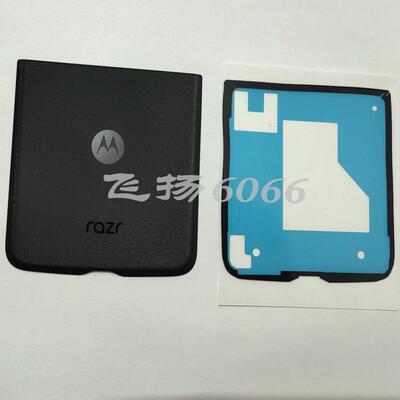 适用于摩托罗拉RAZR 2022 电池盖 刀峰XT2251-1三代玻璃后盖后壳