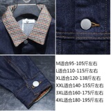 730/JK69013/145秋季新款牛仔外套男士格子拼接牛仔衣潮流，男装工装外套，钱塘730-1