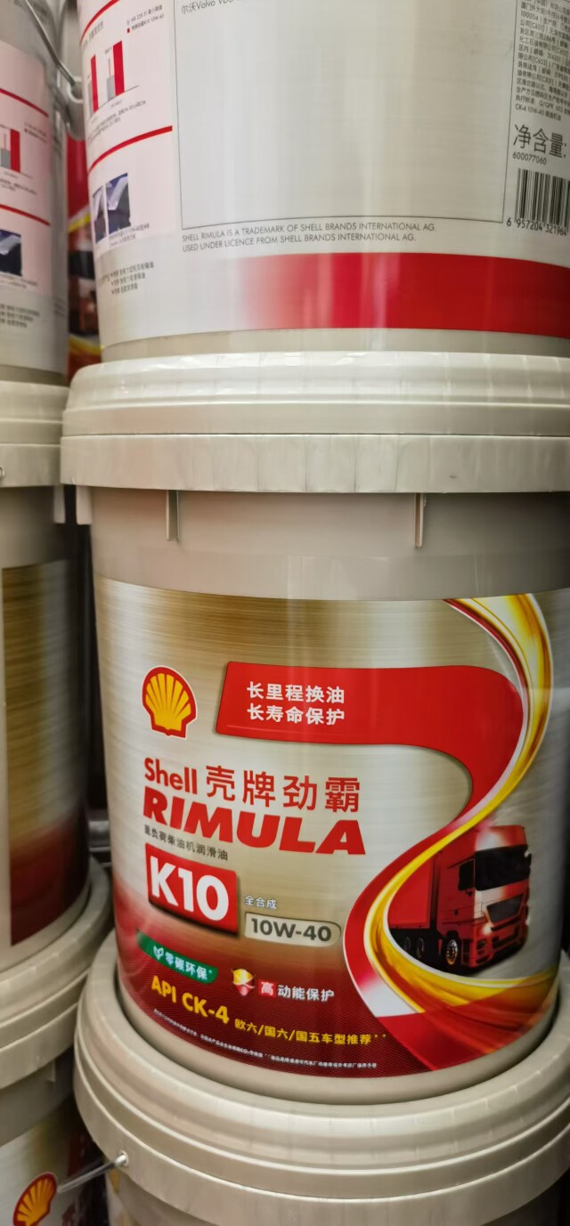 Shell壳牌劲霸重负荷柴油机润滑油全合成API CK-4 10W-40  18L