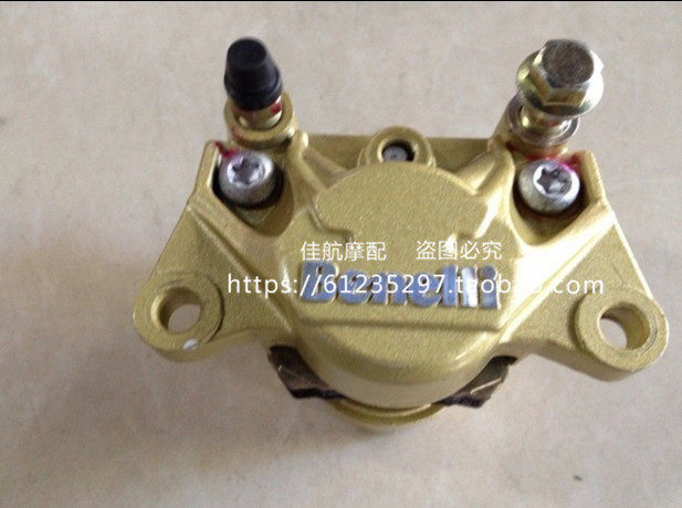 黄龙BJ600GS/-A BN600后刹车泵总成 后液刹 上下泵液刹泵i.
