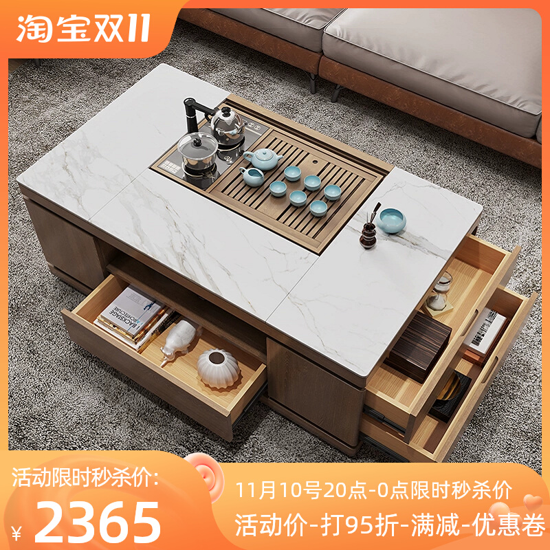 智能岩板茶几多功能升降泡茶桌A全自动客厅家用电动功夫茶台烧水