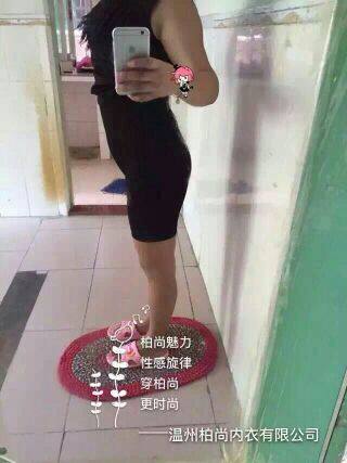 Corset amincissant bessemer - Ref 695144 Image 5