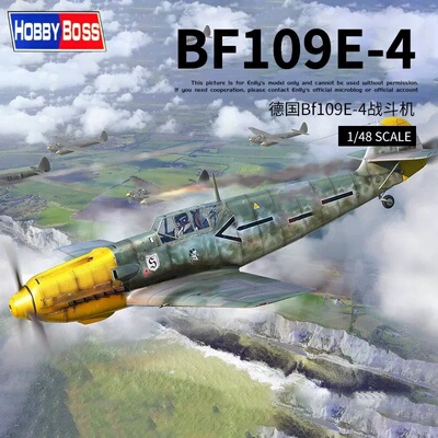 小号手1/48Bf109E-4拼装模型