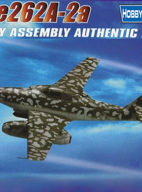 小号手 HOBBYBOSS 80248 1/72 Me262A-2a 战斗机 拼装胶粘模型