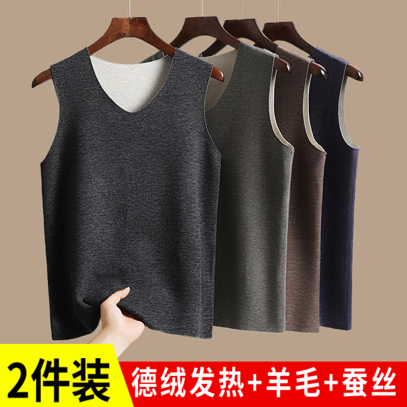 德绒发热保暖背心加绒加厚马甲