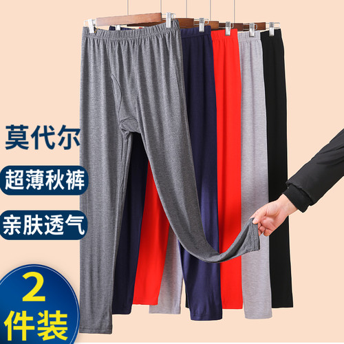薄款秋裤莫代尔空调裤打底裤
