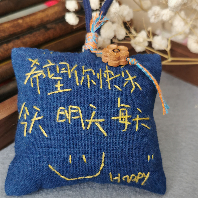 小红书创意刺绣文字祝福语手工端午香包驱蚊香囊艾叶包挂闺蜜礼物