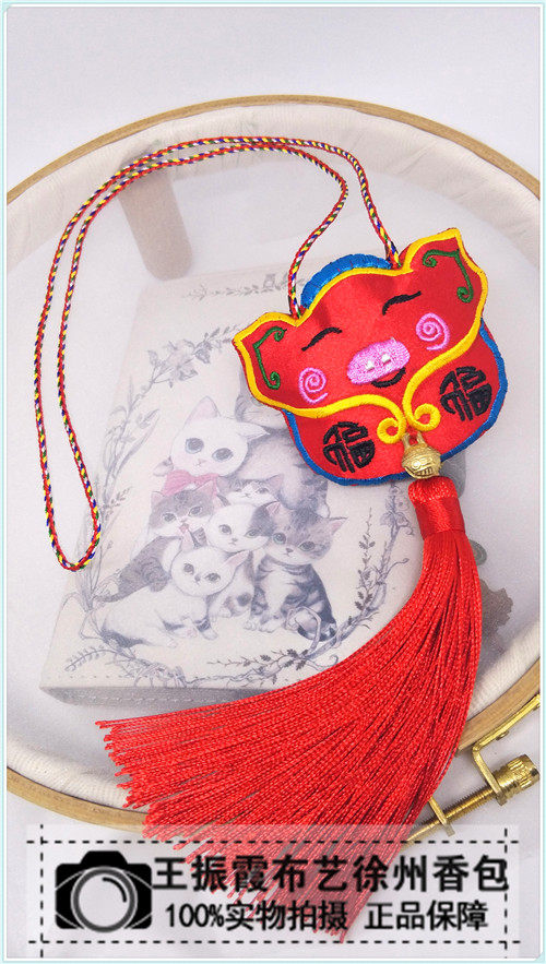 婴幼儿胎发胎毛收藏袋生肖猪手工驱蚊香囊香荷包项链DIY自制材料
