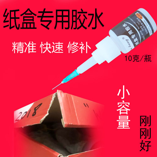 专用包装盒牛皮纸信封强力胶水