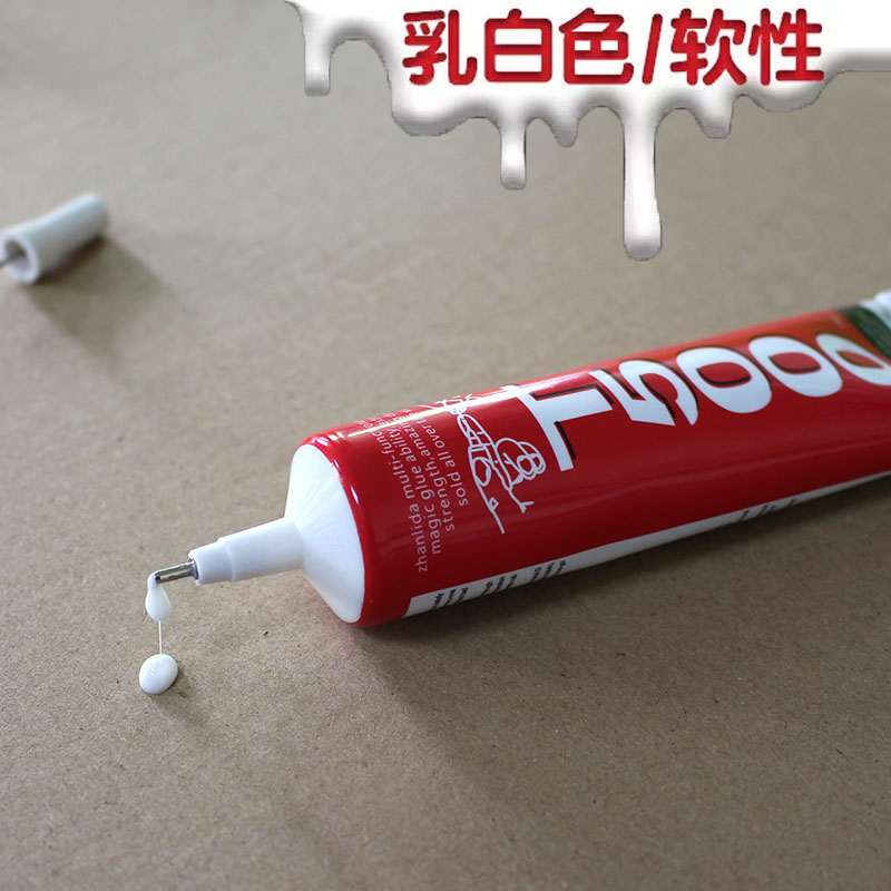 白色胶水填补胶补鞋胶白胶软胶